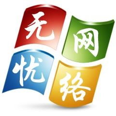 西寧無憂網(wǎng)絡科技 賦能高原的數(shù)字先鋒與計算機科技踐行者